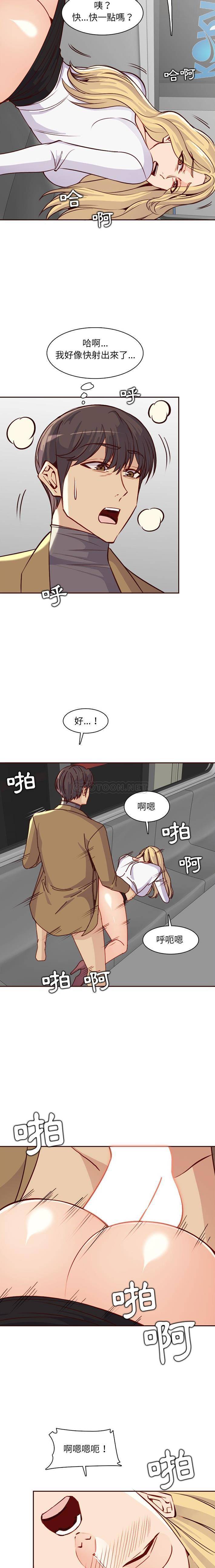 [韩国漫画] 妈妈是女大学生 乱伦,女学生,熟女人妻,巨乳大奶,不伦#[16P]-15