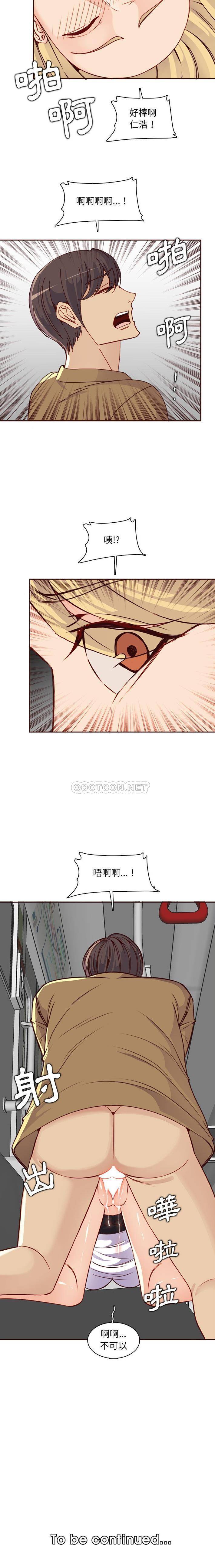 [韩国漫画] 妈妈是女大学生 乱伦,女学生,熟女人妻,巨乳大奶,不伦#[16P]-16