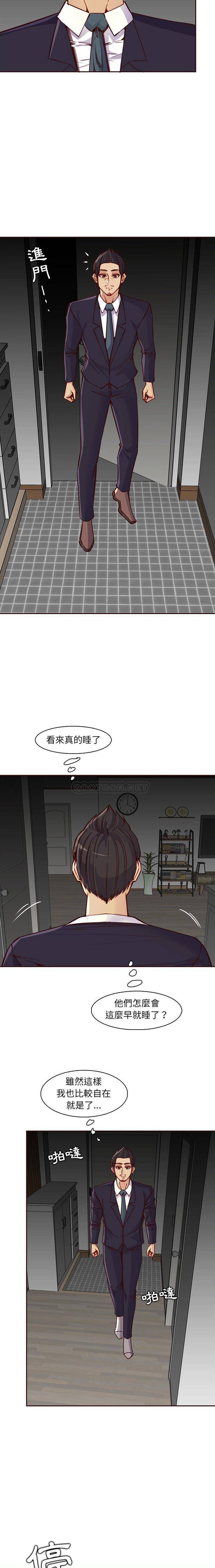 [韩国漫画] 妈妈是女大学生 乱伦,女学生,熟女人妻,巨乳大奶,不伦#[16P]-2