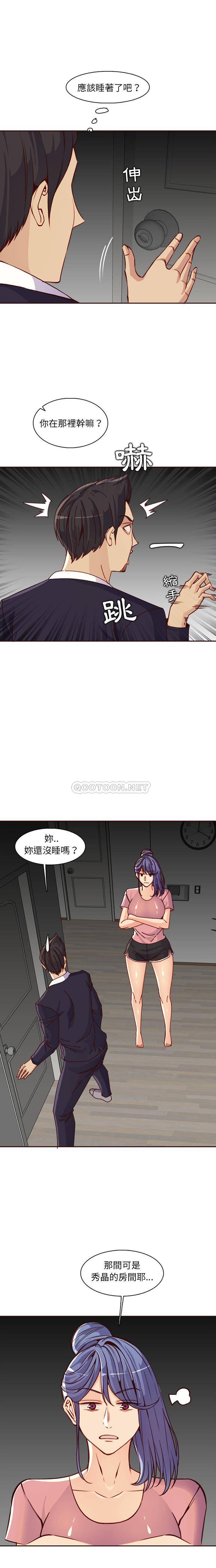 [韩国漫画] 妈妈是女大学生 乱伦,女学生,熟女人妻,巨乳大奶,不伦#[16P]-4