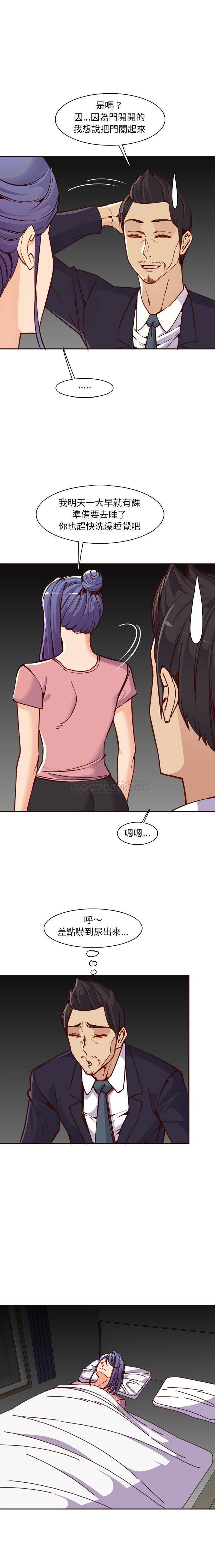 [韩国漫画] 妈妈是女大学生 乱伦,女学生,熟女人妻,巨乳大奶,不伦#[16P]-5