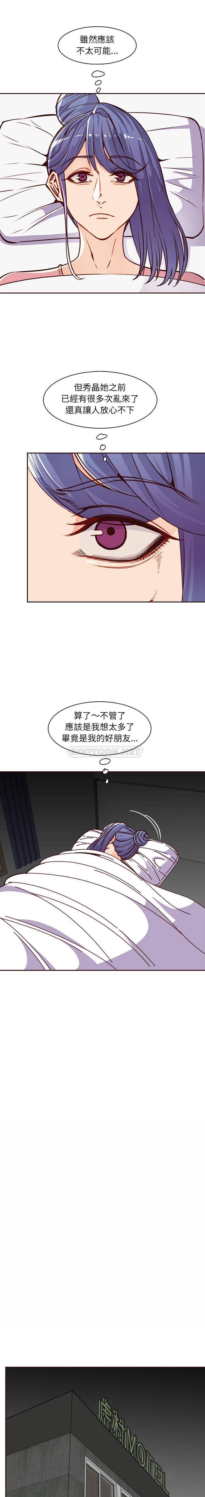 [韩国漫画] 妈妈是女大学生 乱伦,女学生,熟女人妻,巨乳大奶,不伦#[16P]-6