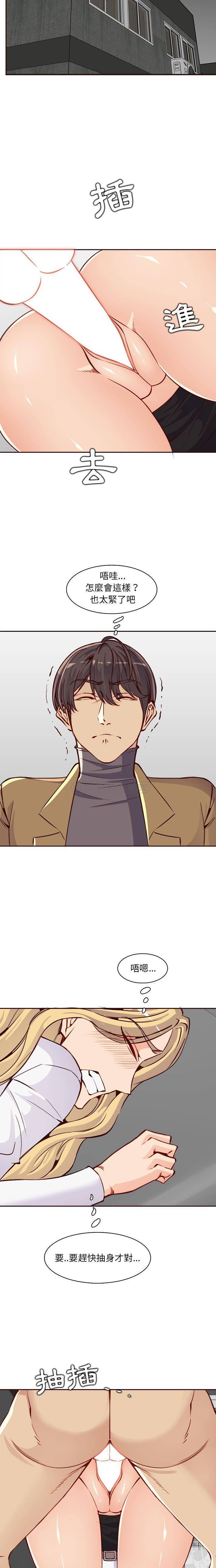 [韩国漫画] 妈妈是女大学生 乱伦,女学生,熟女人妻,巨乳大奶,不伦#[16P]-7