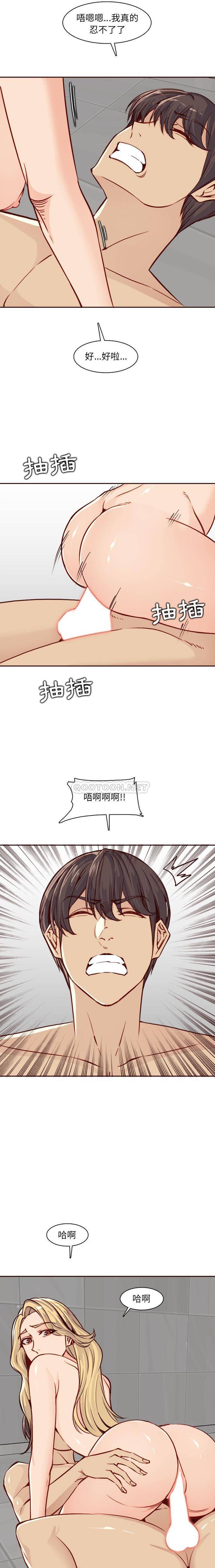 [韩国漫画] 妈妈是女大学生 乱伦,女学生,熟女人妻,巨乳大奶,不伦#[16P]-11