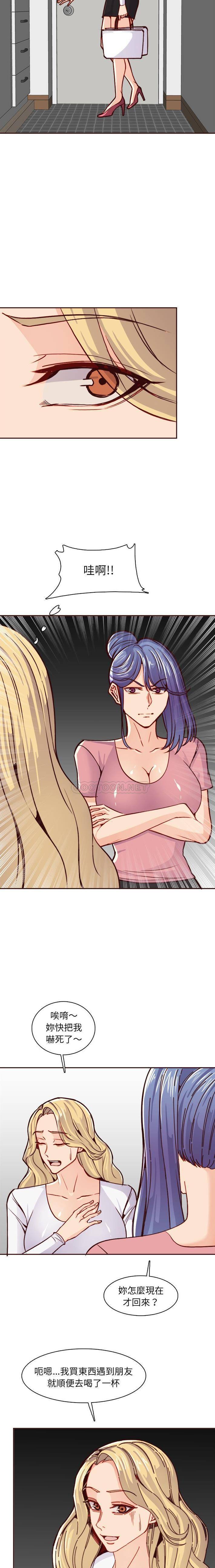 [韩国漫画] 妈妈是女大学生 乱伦,女学生,熟女人妻,巨乳大奶,不伦#[16P]-14