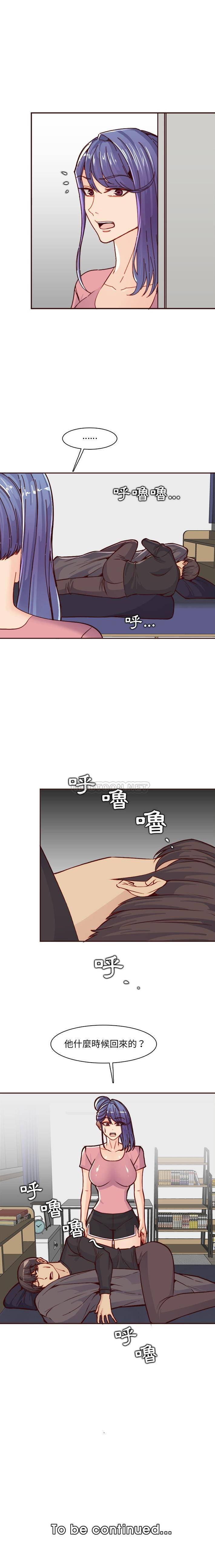 [韩国漫画] 妈妈是女大学生 乱伦,女学生,熟女人妻,巨乳大奶,不伦#[16P]-16