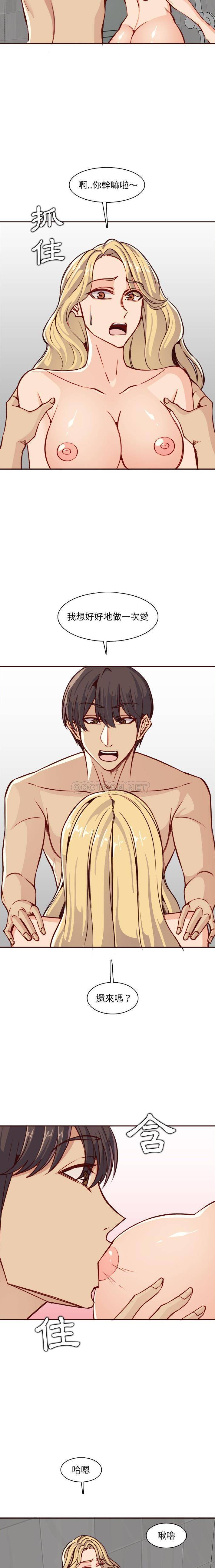 [韩国漫画] 妈妈是女大学生 乱伦,女学生,熟女人妻,巨乳大奶,不伦#[16P]-5