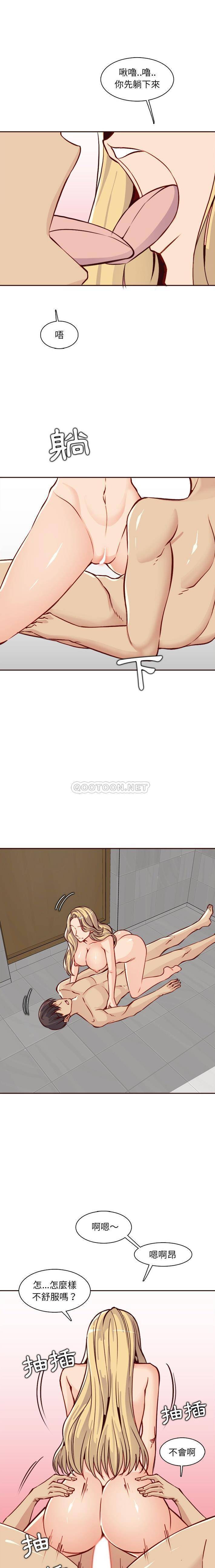 [韩国漫画] 妈妈是女大学生 乱伦,女学生,熟女人妻,巨乳大奶,不伦#[16P]-8