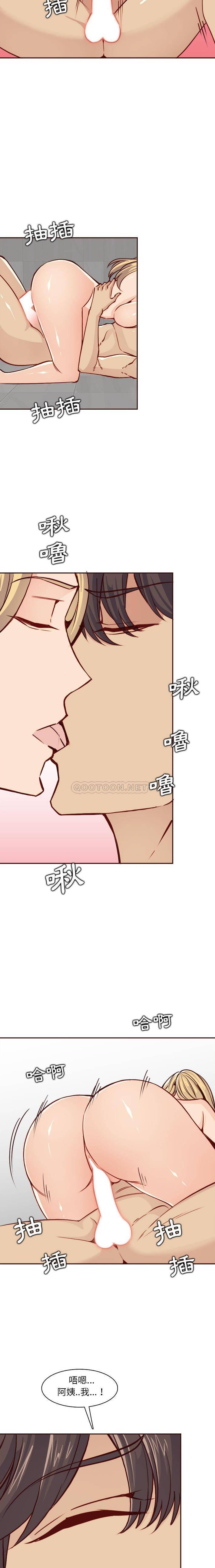 [韩国漫画] 妈妈是女大学生 乱伦,女学生,熟女人妻,巨乳大奶,不伦#[16P]-9