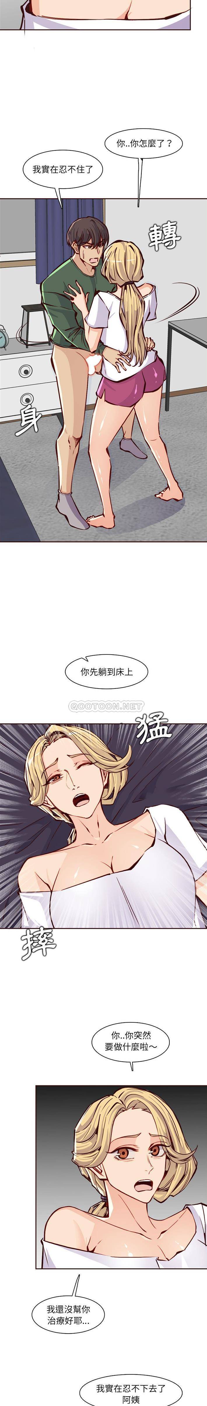 [韩国漫画] 妈妈是女大学生 乱伦,女学生,熟女人妻,巨乳大奶,不伦#[16P]-11