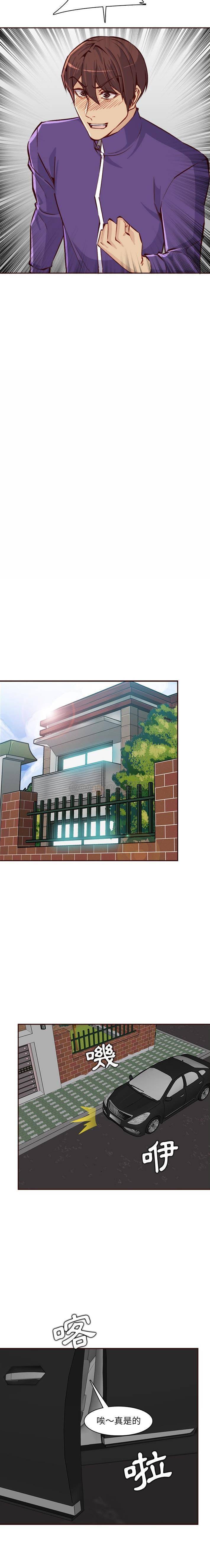 [韩国漫画] 妈妈是女大学生 乱伦,女学生,熟女人妻,巨乳大奶,不伦#[16P]-10