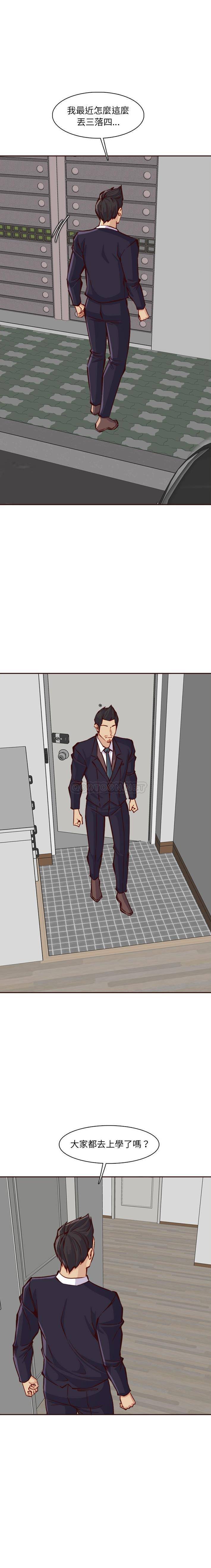 [韩国漫画] 妈妈是女大学生 乱伦,女学生,熟女人妻,巨乳大奶,不伦#[16P]-11