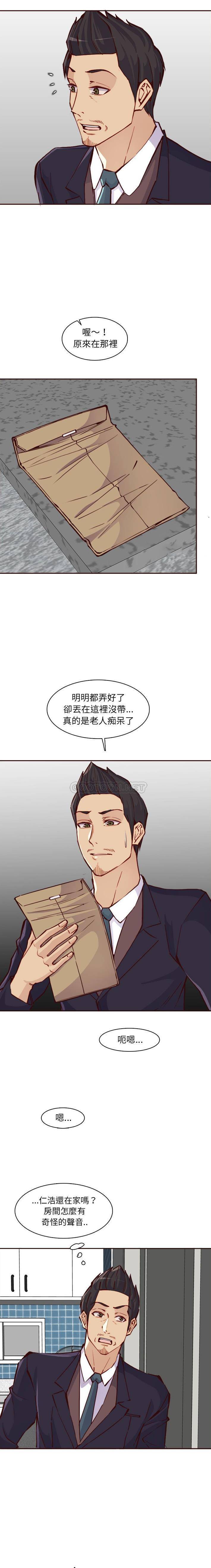 [韩国漫画] 妈妈是女大学生 乱伦,女学生,熟女人妻,巨乳大奶,不伦#[16P]-12