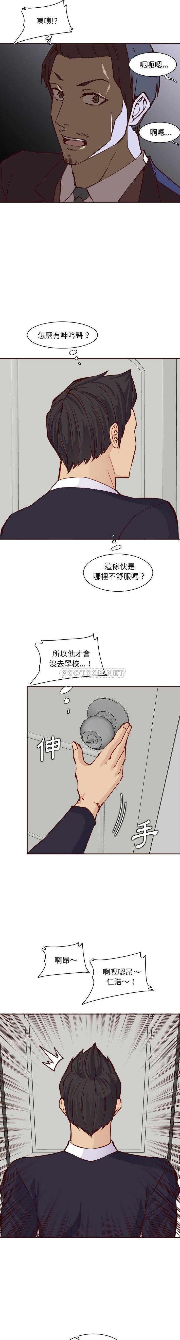 [韩国漫画] 妈妈是女大学生 乱伦,女学生,熟女人妻,巨乳大奶,不伦#[16P]-13