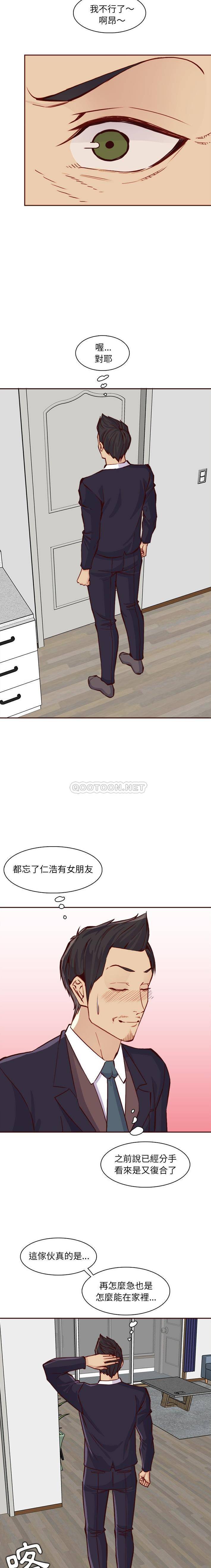 [韩国漫画] 妈妈是女大学生 乱伦,女学生,熟女人妻,巨乳大奶,不伦#[16P]-14