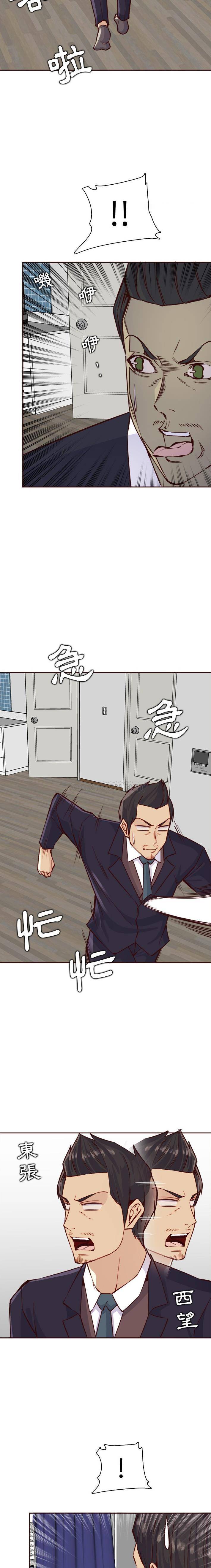 [韩国漫画] 妈妈是女大学生 乱伦,女学生,熟女人妻,巨乳大奶,不伦#[16P]-15