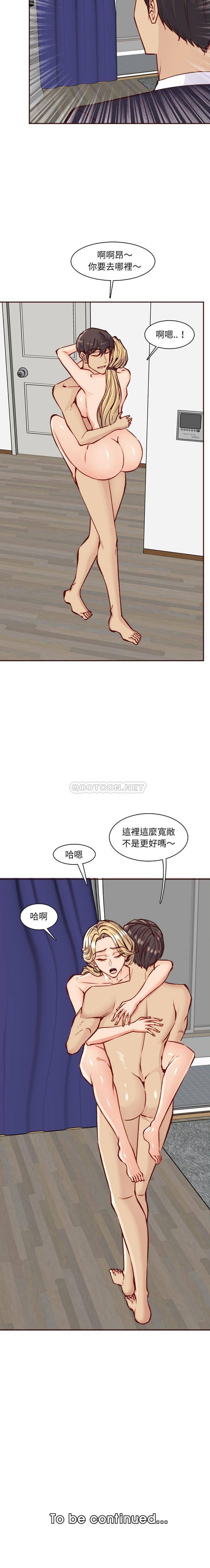 [韩国漫画] 妈妈是女大学生 乱伦,女学生,熟女人妻,巨乳大奶,不伦#[16P]-16
