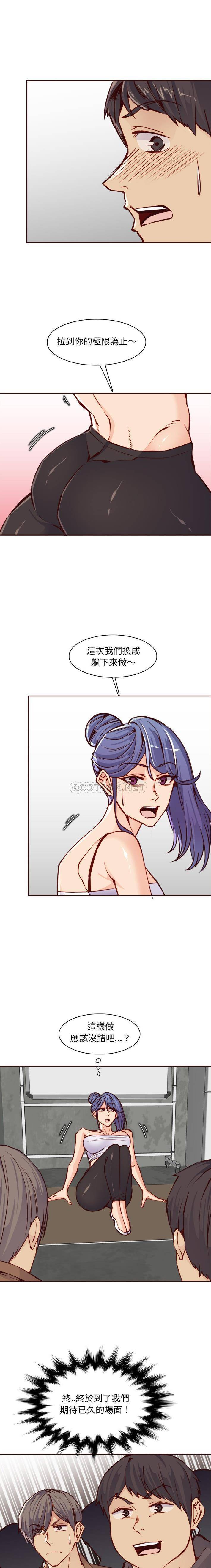 [韩国漫画] 妈妈是女大学生 乱伦,女学生,熟女人妻,巨乳大奶,不伦#[16P]-2