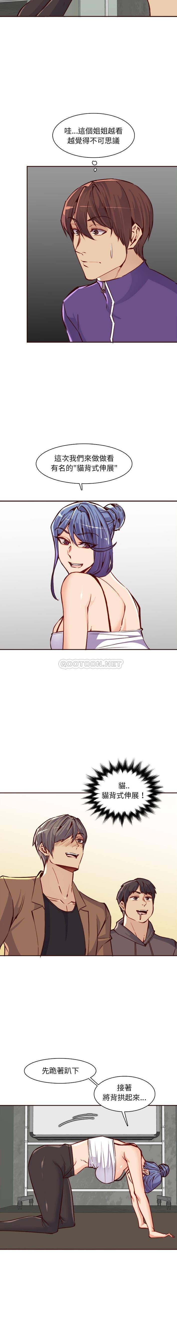 [韩国漫画] 妈妈是女大学生 乱伦,女学生,熟女人妻,巨乳大奶,不伦#[16P]-5