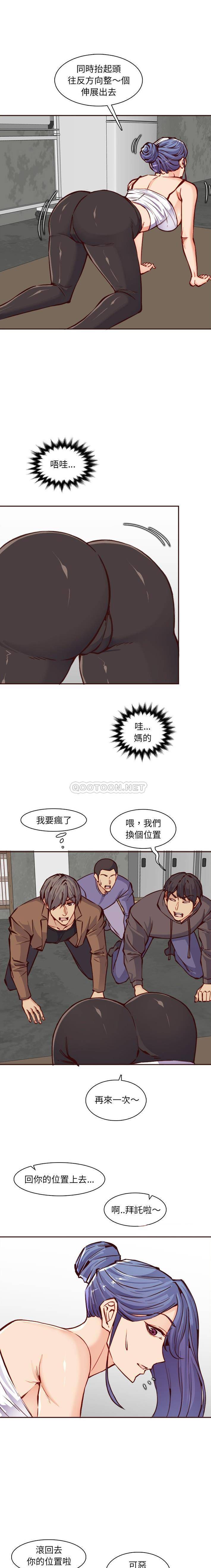 [韩国漫画] 妈妈是女大学生 乱伦,女学生,熟女人妻,巨乳大奶,不伦#[16P]-6