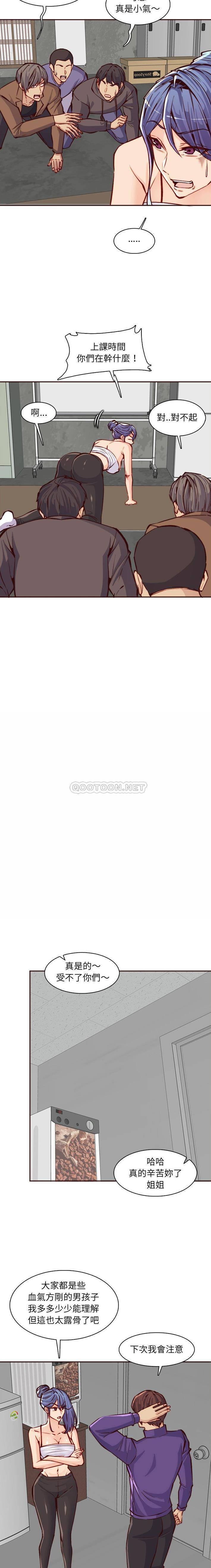 [韩国漫画] 妈妈是女大学生 乱伦,女学生,熟女人妻,巨乳大奶,不伦#[16P]-7