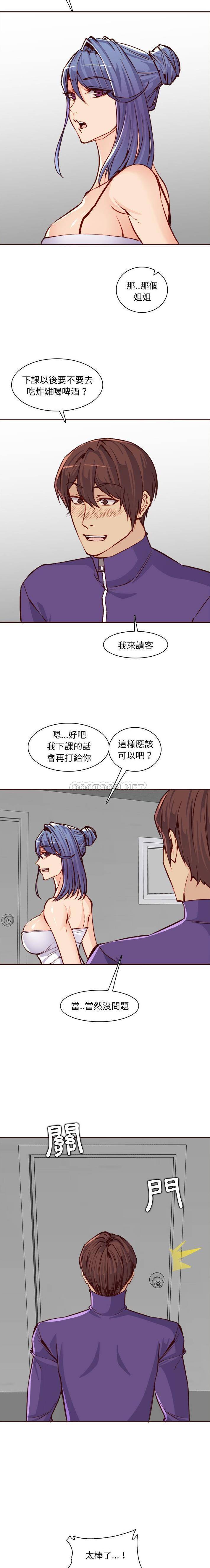 [韩国漫画] 妈妈是女大学生 乱伦,女学生,熟女人妻,巨乳大奶,不伦#[16P]-9