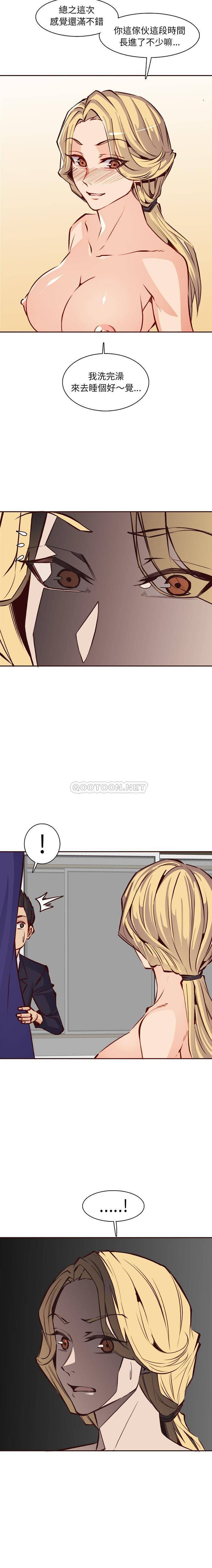 [韩国漫画] 妈妈是女大学生 乱伦,女学生,熟女人妻,巨乳大奶,不伦#[16P]-10