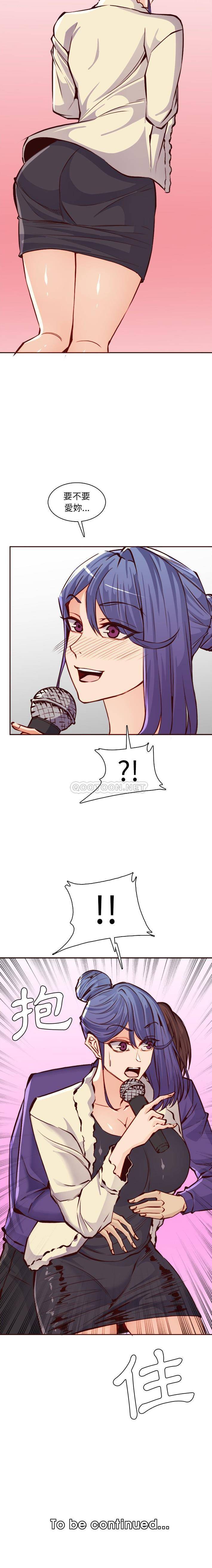 [韩国漫画] 妈妈是女大学生 乱伦,女学生,熟女人妻,巨乳大奶,不伦#[16P]-16