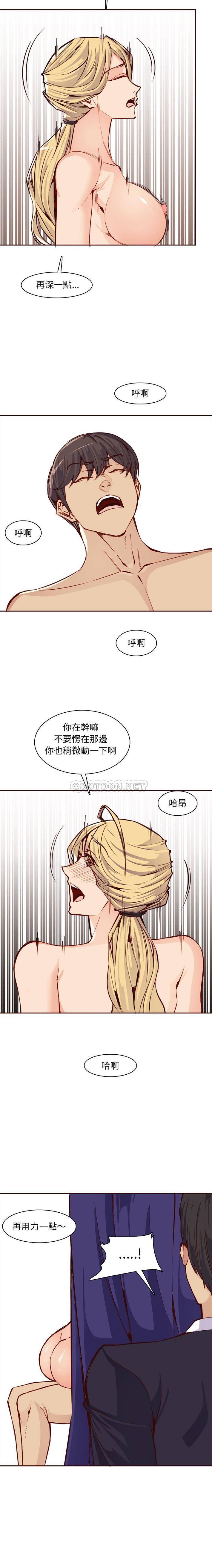 [韩国漫画] 妈妈是女大学生 乱伦,女学生,熟女人妻,巨乳大奶,不伦#[16P]-2