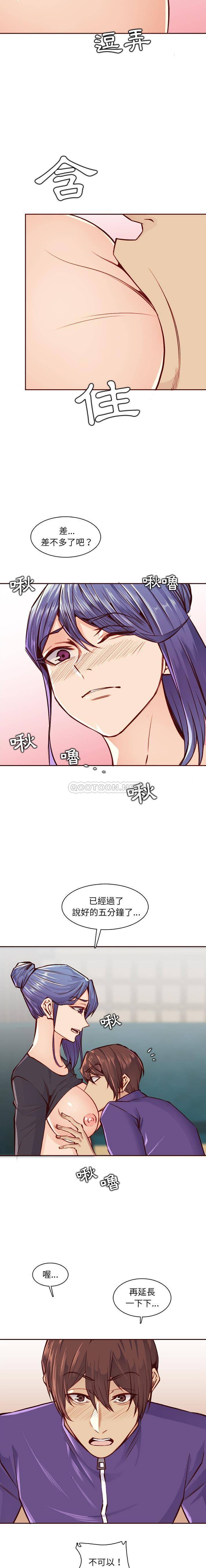 [韩国漫画] 妈妈是女大学生 乱伦,女学生,熟女人妻,巨乳大奶,不伦#[16P]-12