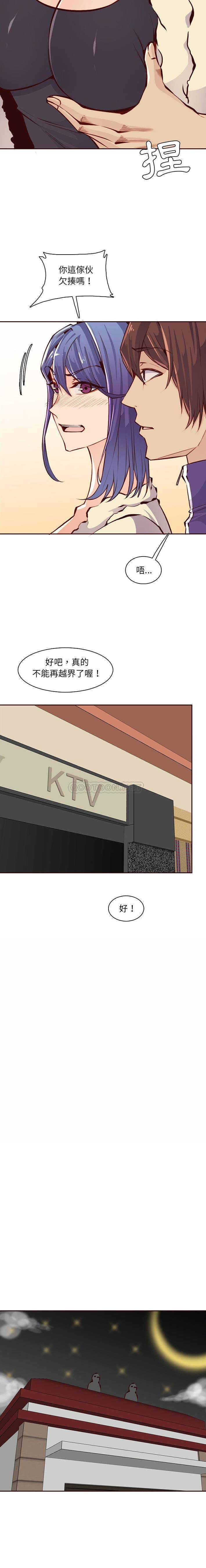 [韩国漫画] 妈妈是女大学生 乱伦,女学生,熟女人妻,巨乳大奶,不伦#[16P]-3