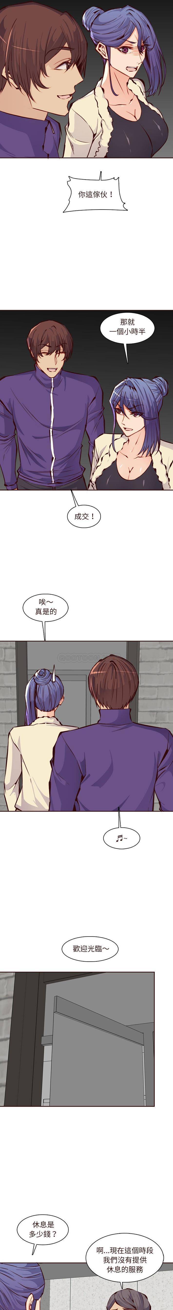 [韩国漫画] 妈妈是女大学生 乱伦,女学生,熟女人妻,巨乳大奶,不伦#[16P]-10