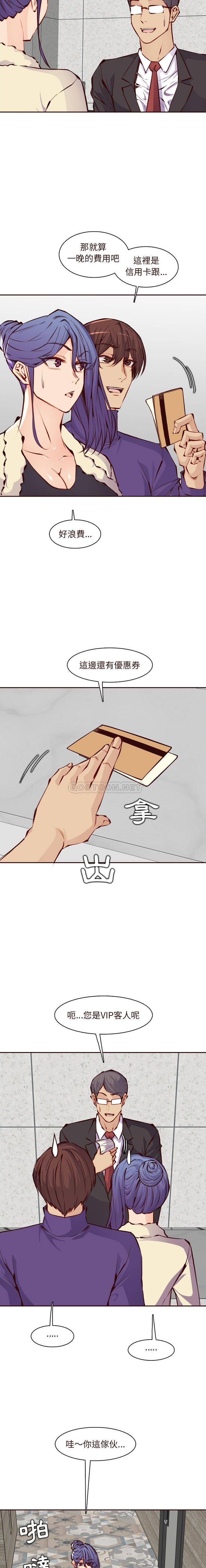 [韩国漫画] 妈妈是女大学生 乱伦,女学生,熟女人妻,巨乳大奶,不伦#[16P]-11