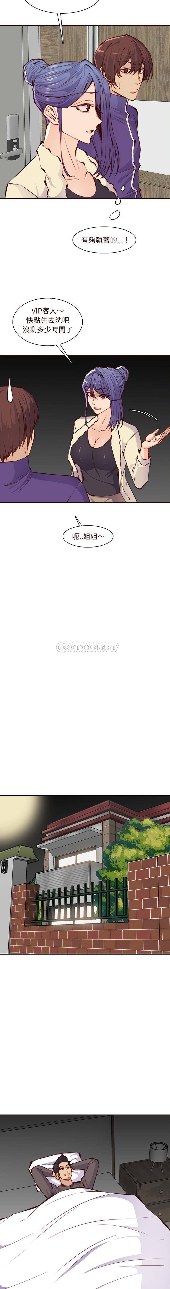 [韩国漫画] 妈妈是女大学生 乱伦,女学生,熟女人妻,巨乳大奶,不伦#[16P]-13