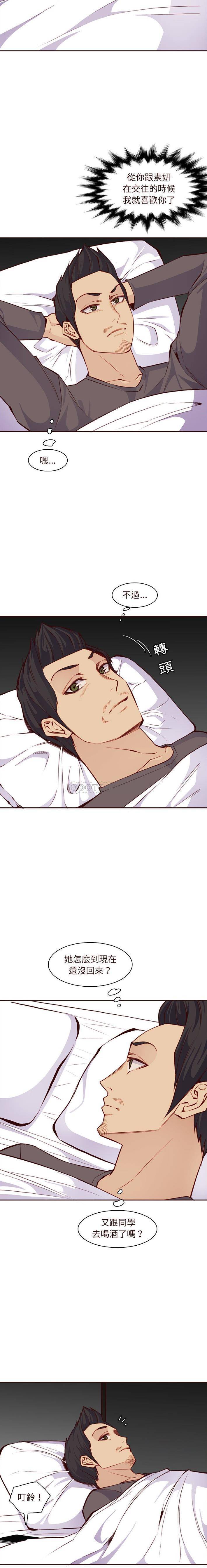 [韩国漫画] 妈妈是女大学生 乱伦,女学生,熟女人妻,巨乳大奶,不伦#[16P]-14