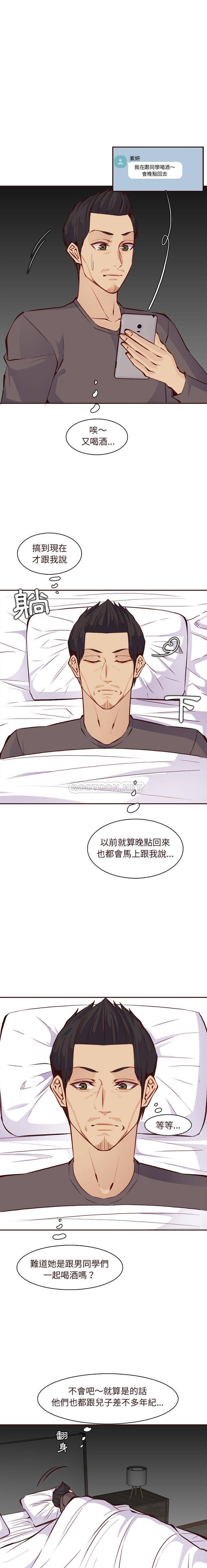 [韩国漫画] 妈妈是女大学生 乱伦,女学生,熟女人妻,巨乳大奶,不伦#[16P]-15