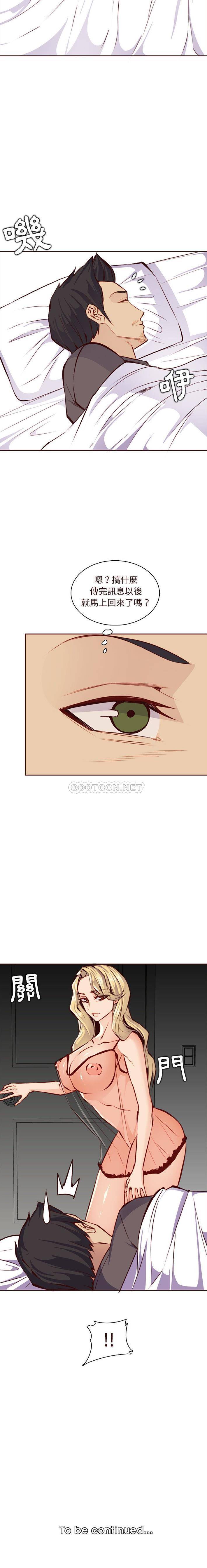 [韩国漫画] 妈妈是女大学生 乱伦,女学生,熟女人妻,巨乳大奶,不伦#[16P]-16