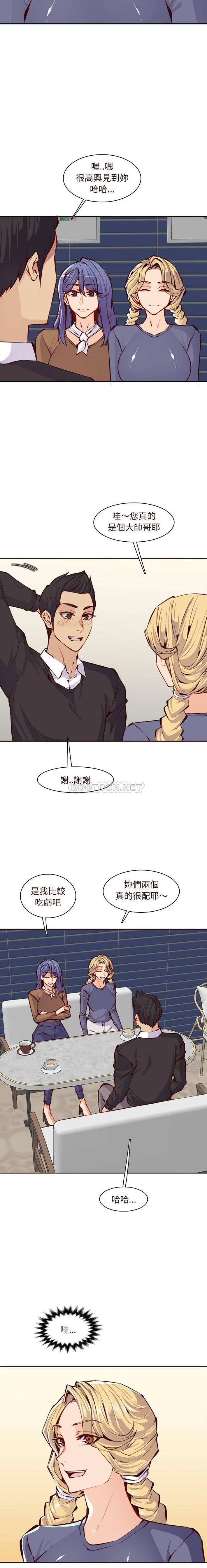 [韩国漫画] 妈妈是女大学生 乱伦,女学生,熟女人妻,巨乳大奶,不伦#[16P]-2