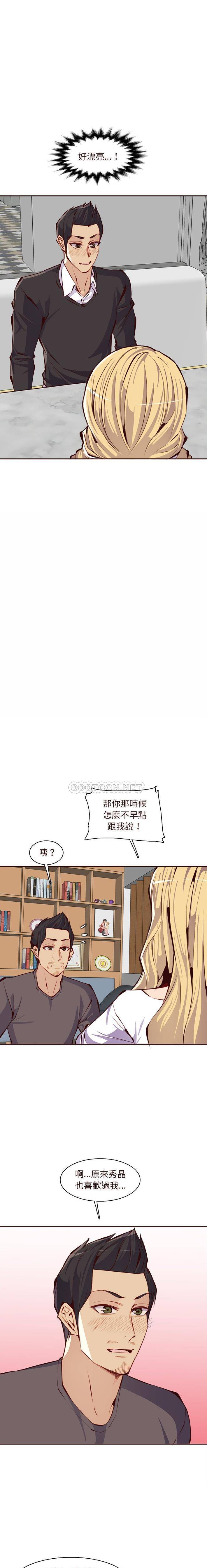 [韩国漫画] 妈妈是女大学生 乱伦,女学生,熟女人妻,巨乳大奶,不伦#[16P]-3