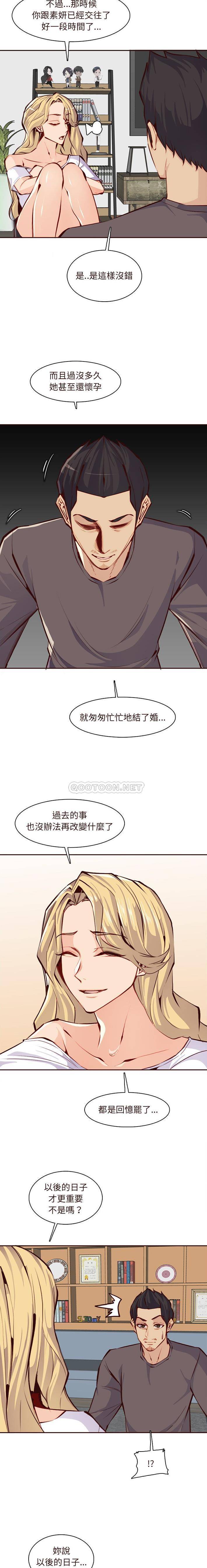 [韩国漫画] 妈妈是女大学生 乱伦,女学生,熟女人妻,巨乳大奶,不伦#[16P]-4