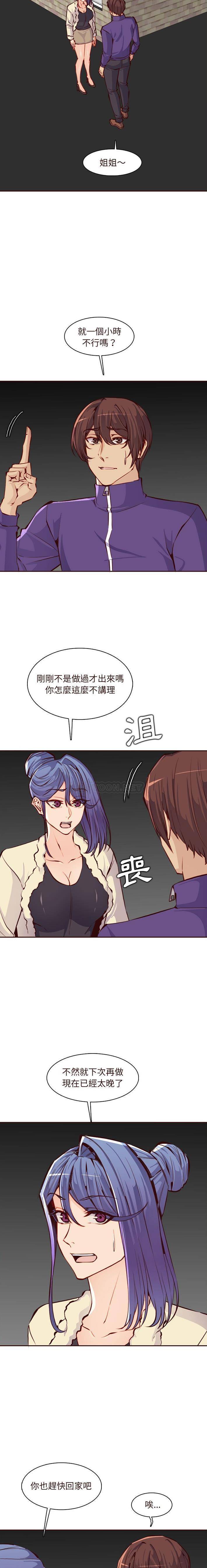 [韩国漫画] 妈妈是女大学生 乱伦,女学生,熟女人妻,巨乳大奶,不伦#[16P]-6