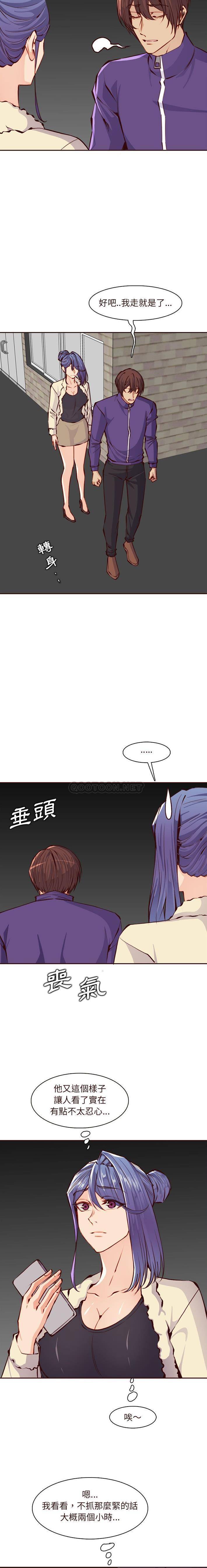 [韩国漫画] 妈妈是女大学生 乱伦,女学生,熟女人妻,巨乳大奶,不伦#[16P]-7
