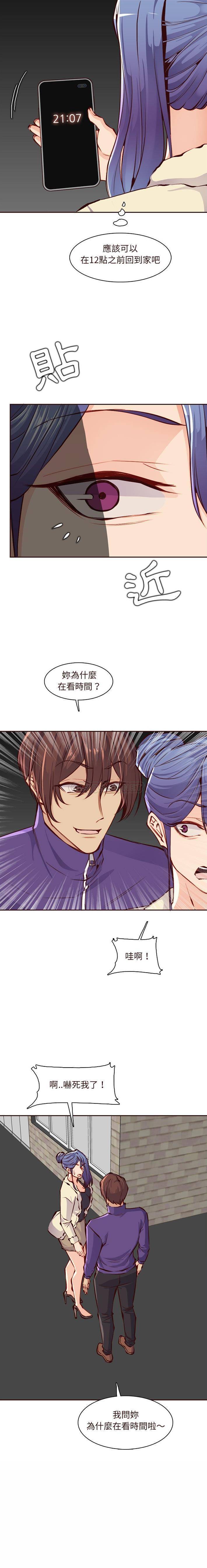 [韩国漫画] 妈妈是女大学生 乱伦,女学生,熟女人妻,巨乳大奶,不伦#[16P]-8