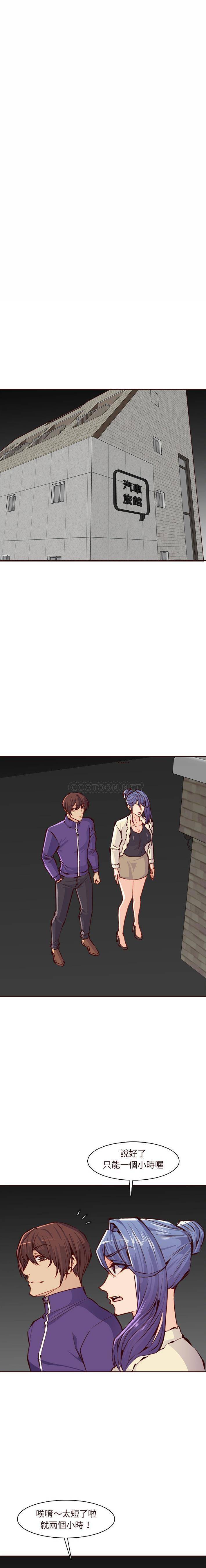 [韩国漫画] 妈妈是女大学生 乱伦,女学生,熟女人妻,巨乳大奶,不伦#[16P]-9