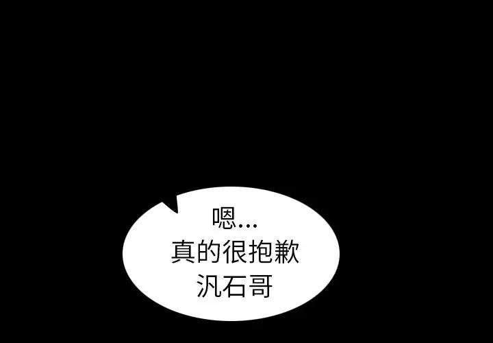[韩国漫画] 妈妈是女大学生 乱伦,女学生,熟女人妻,巨乳大奶,不伦#[133P]-1