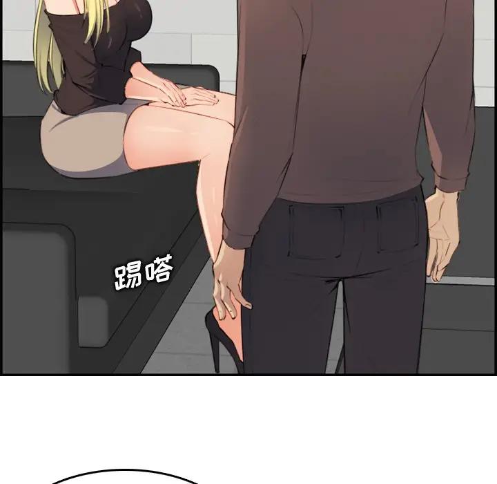 [韩国漫画] 妈妈是女大学生 乱伦,女学生,熟女人妻,巨乳大奶,不伦#[133P]-103