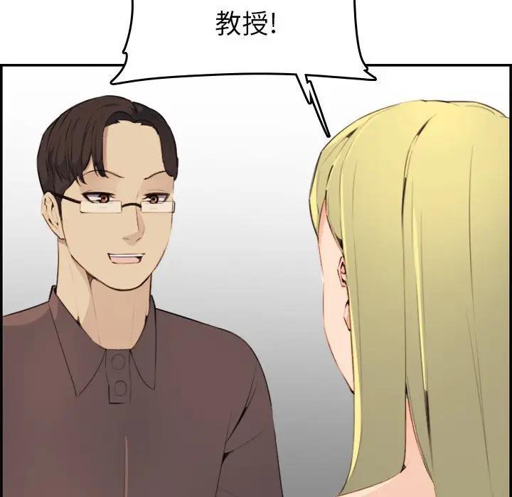 [韩国漫画] 妈妈是女大学生 乱伦,女学生,熟女人妻,巨乳大奶,不伦#[133P]-110