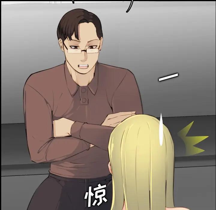 [韩国漫画] 妈妈是女大学生 乱伦,女学生,熟女人妻,巨乳大奶,不伦#[133P]-112