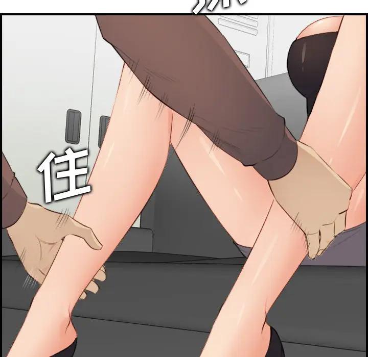 [韩国漫画] 妈妈是女大学生 乱伦,女学生,熟女人妻,巨乳大奶,不伦#[133P]-126