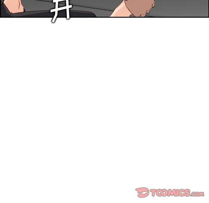 [韩国漫画] 妈妈是女大学生 乱伦,女学生,熟女人妻,巨乳大奶,不伦#[133P]-129